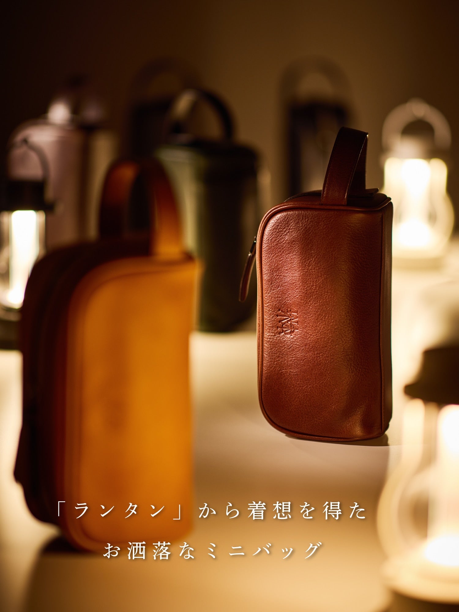 インスピレーション