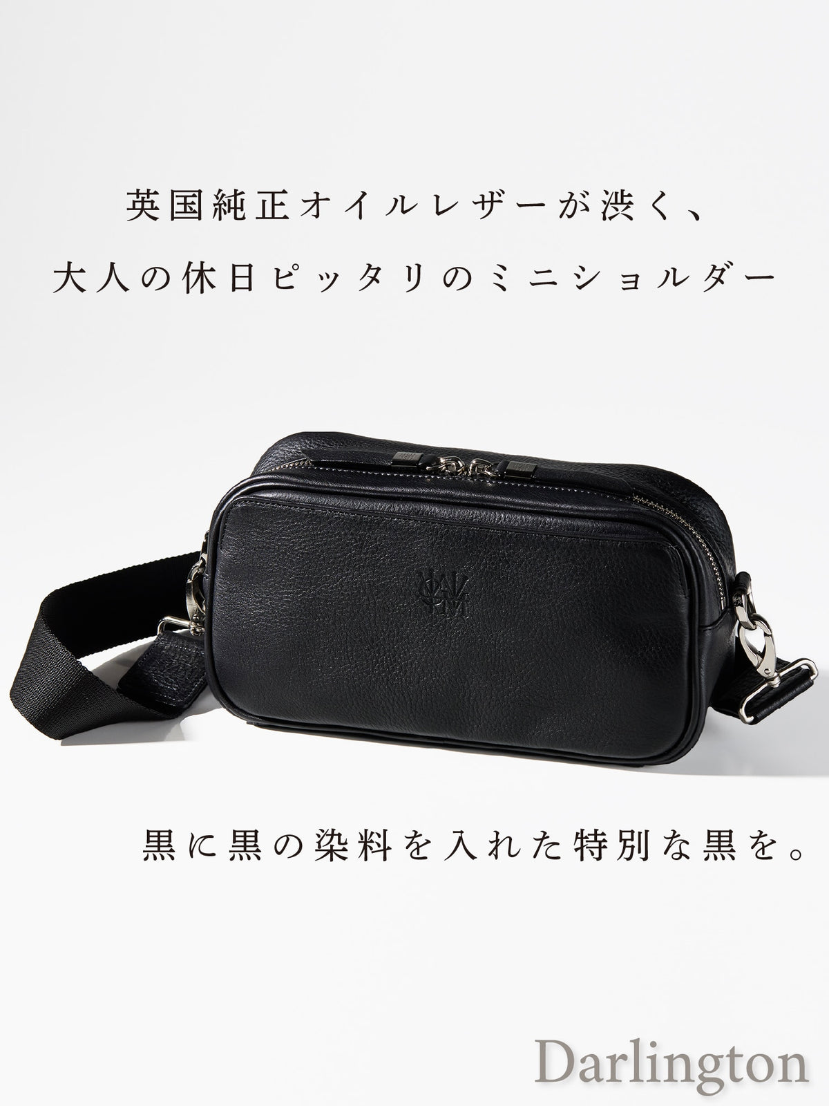 ダーリントン LOGショルダー 01