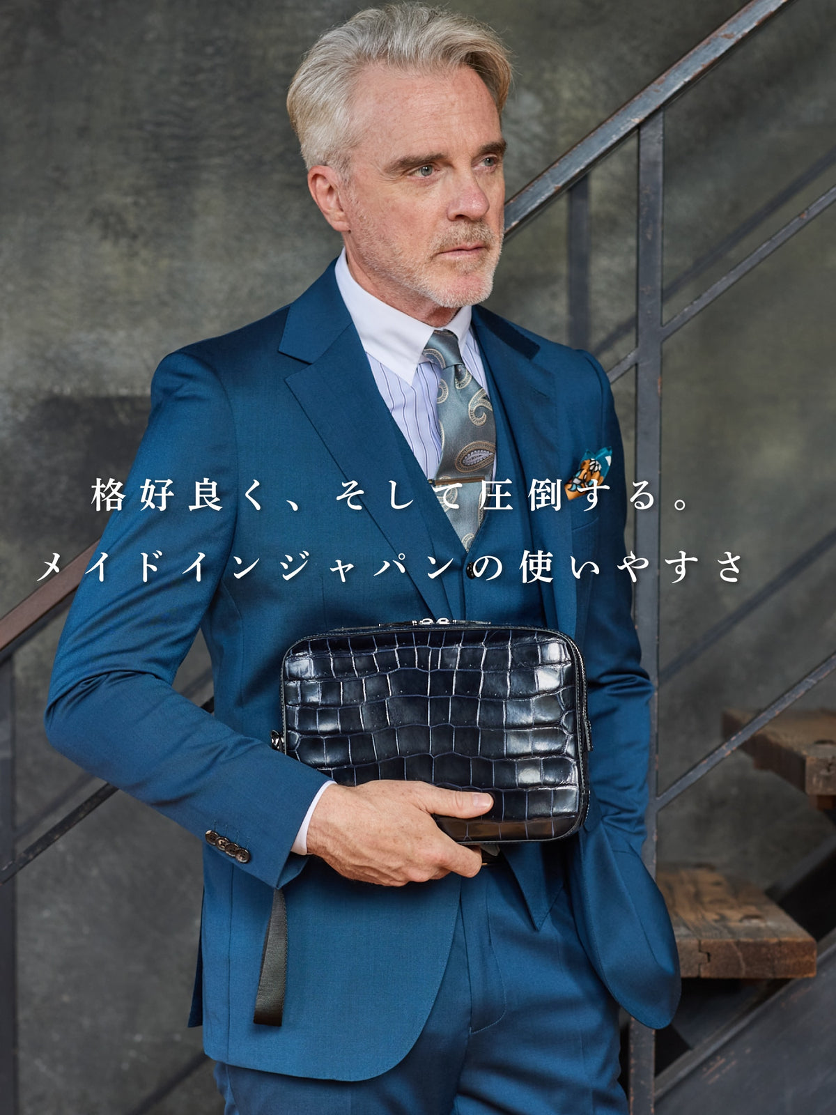 クロコダイル セカンドバッグ 02