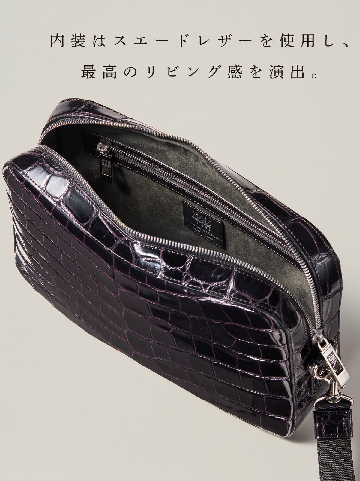 クロコダイル セカンドバッグ 04