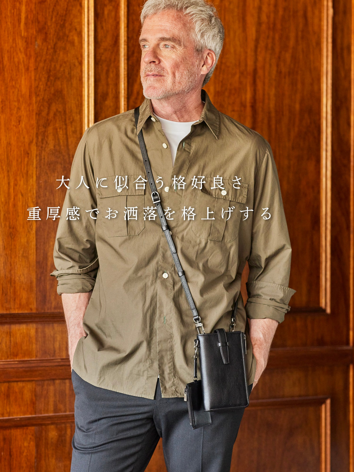 ダーリントン スマホウォレットショルダーＶ２ 02