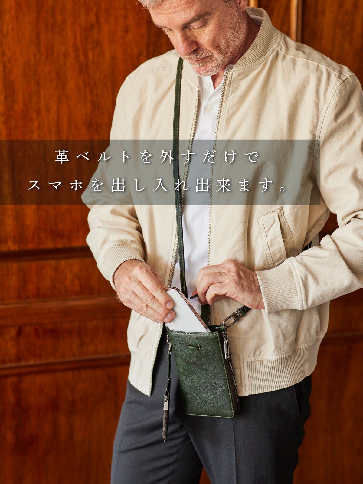 ダーリントン スマホウォレットショルダーＶ２ 03