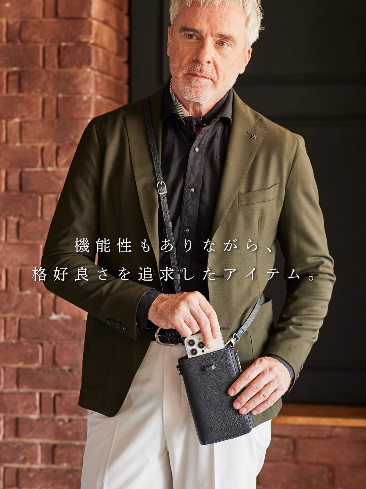 ダーリントン スマホウォレットショルダーＶ２ 04