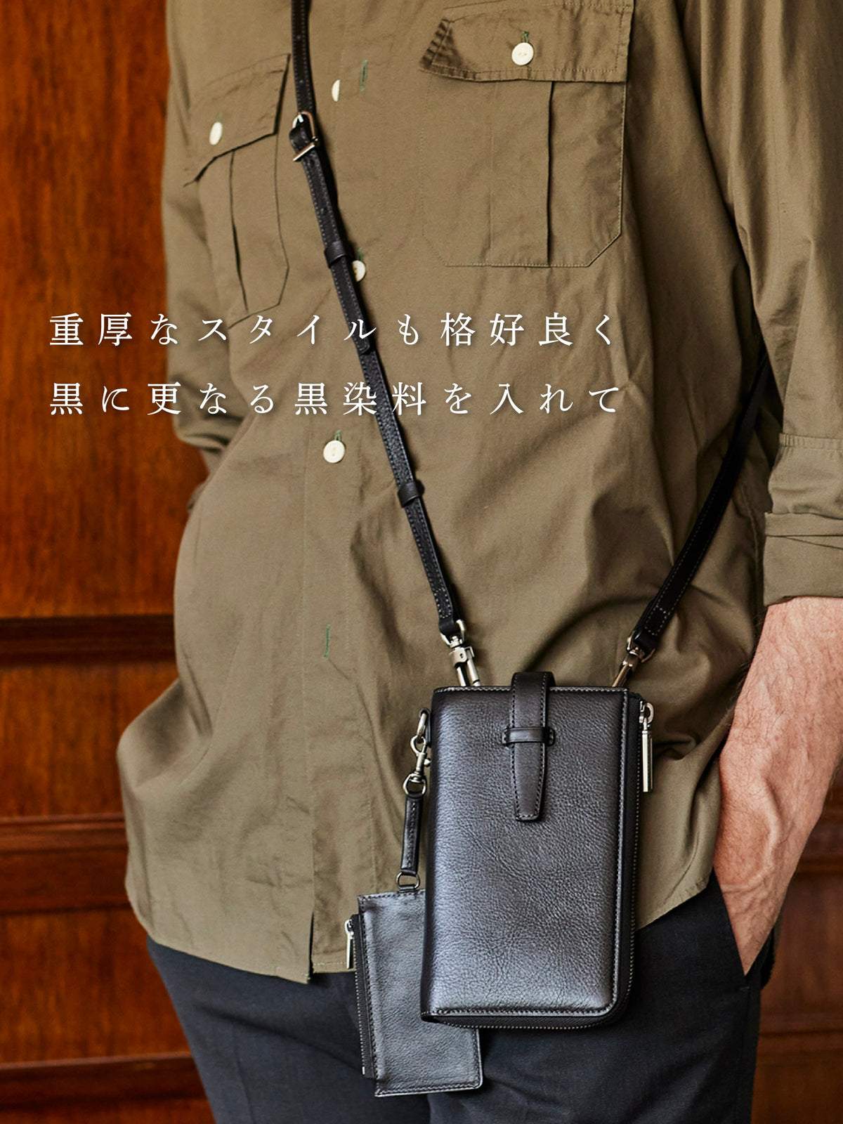 ダーリントン スマホウォレットショルダーＶ２ 06