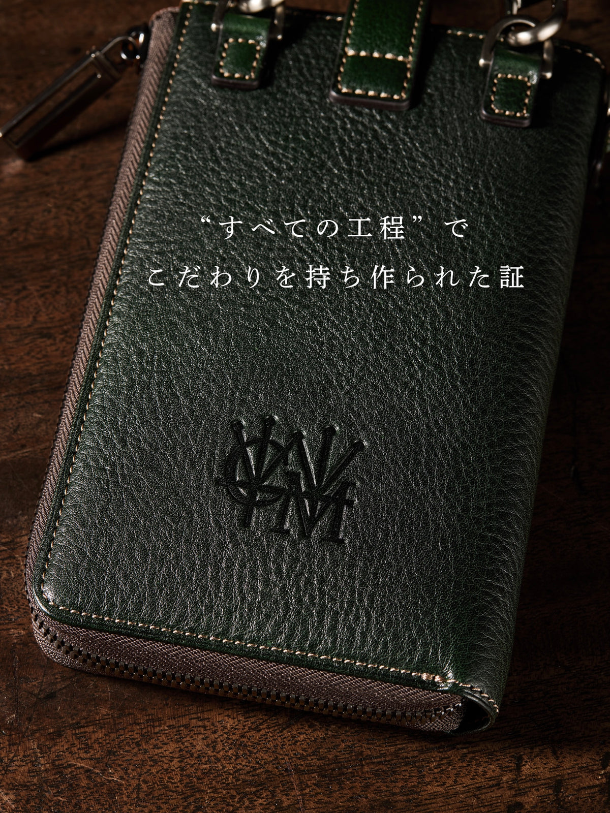 ダーリントン スマホウォレットショルダーＶ２ 10