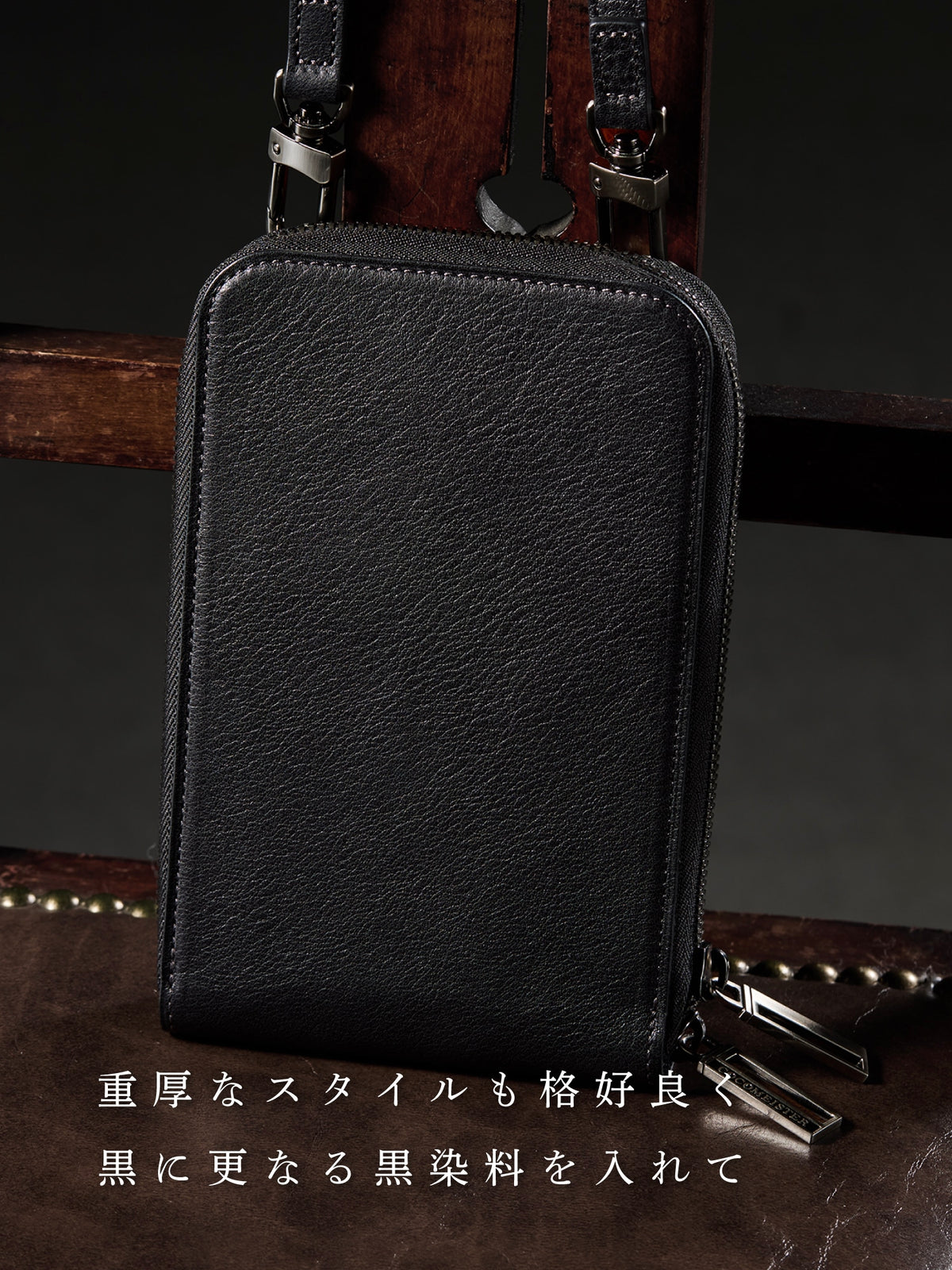 ダーリントン スマホジップショルダーＶ２ 06