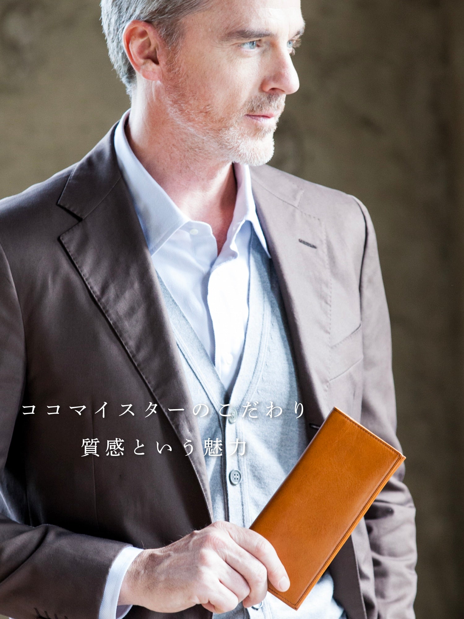 マットーネ マルチウォレット conclusion