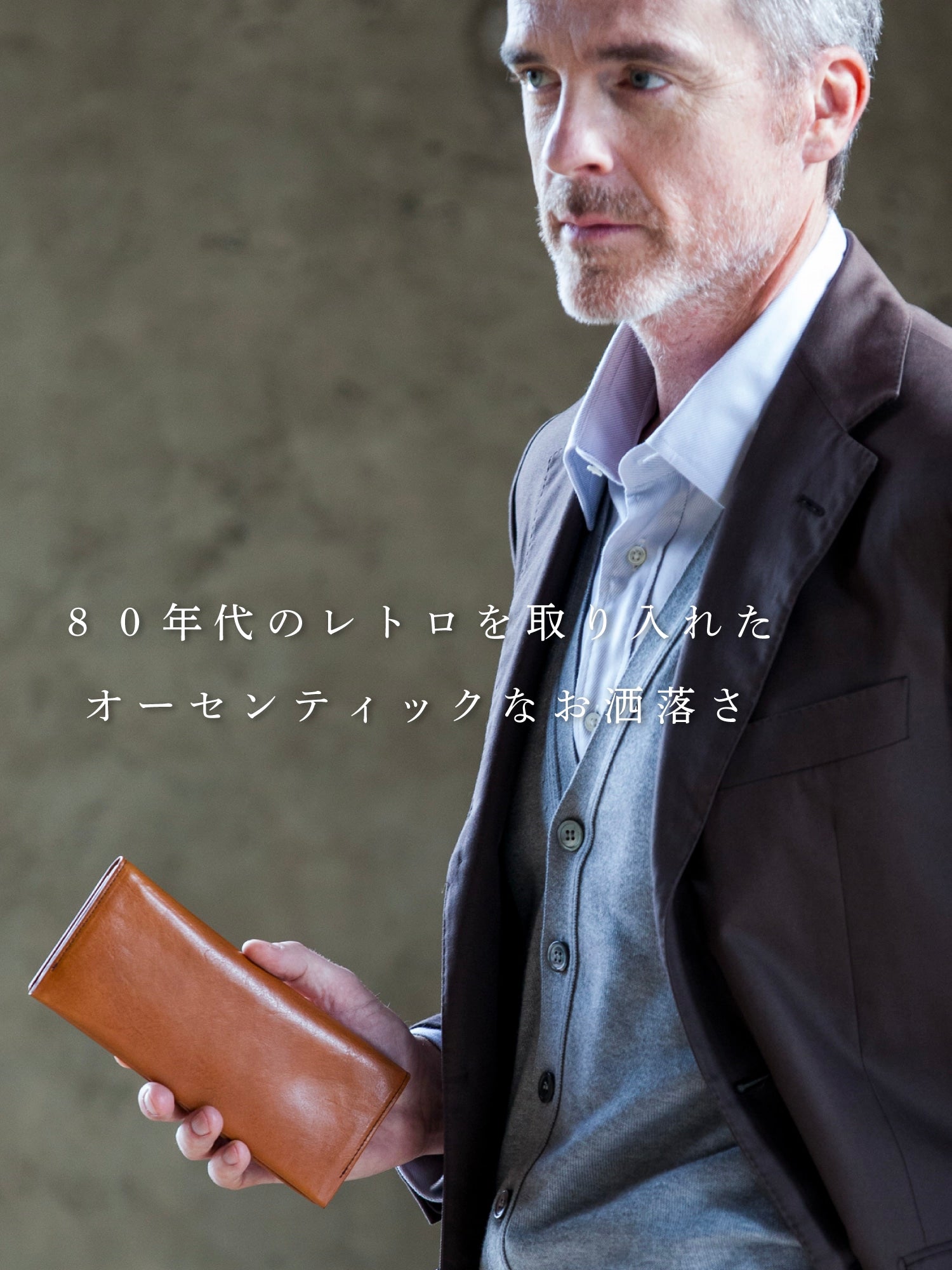 マットーネ マルチウォレット