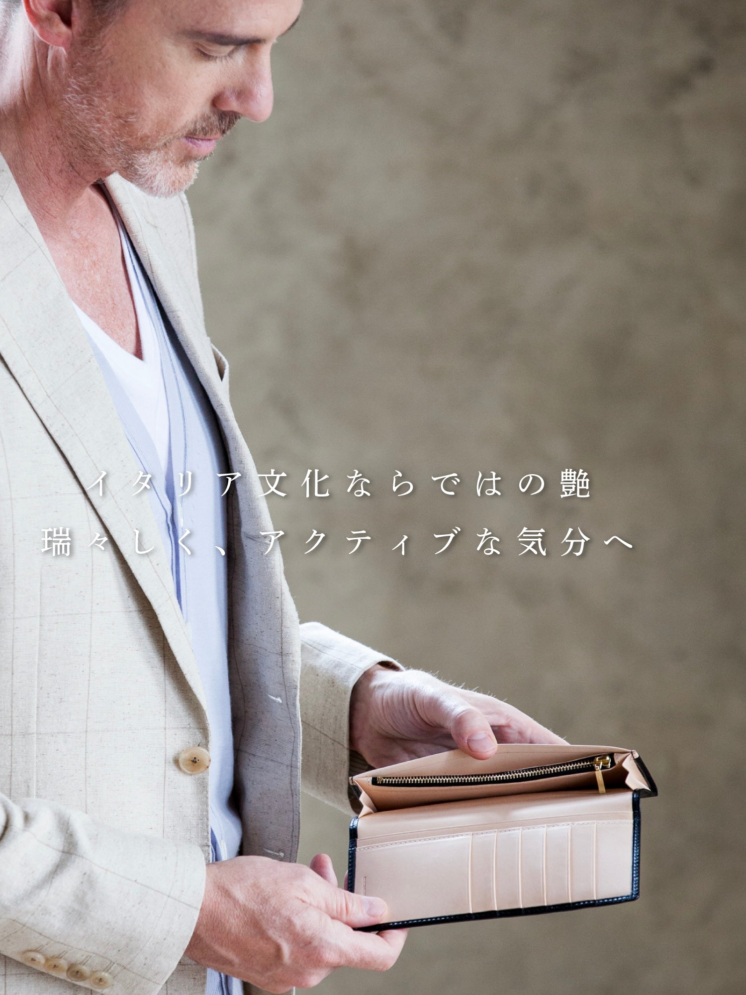 マットーネ マルチウォレット