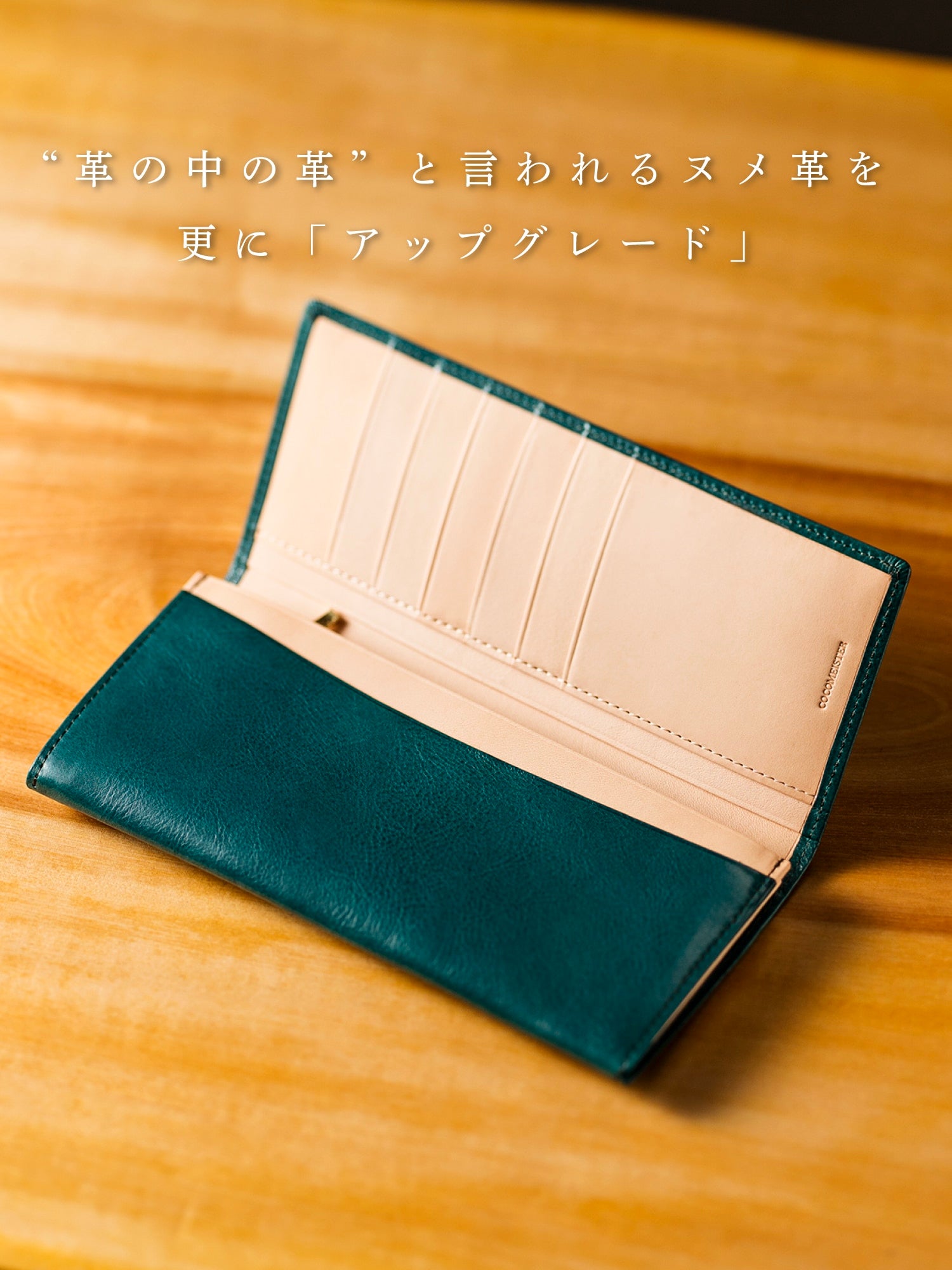COCOMEISTER 長財布 ブルー マットーネ マルチウォレット