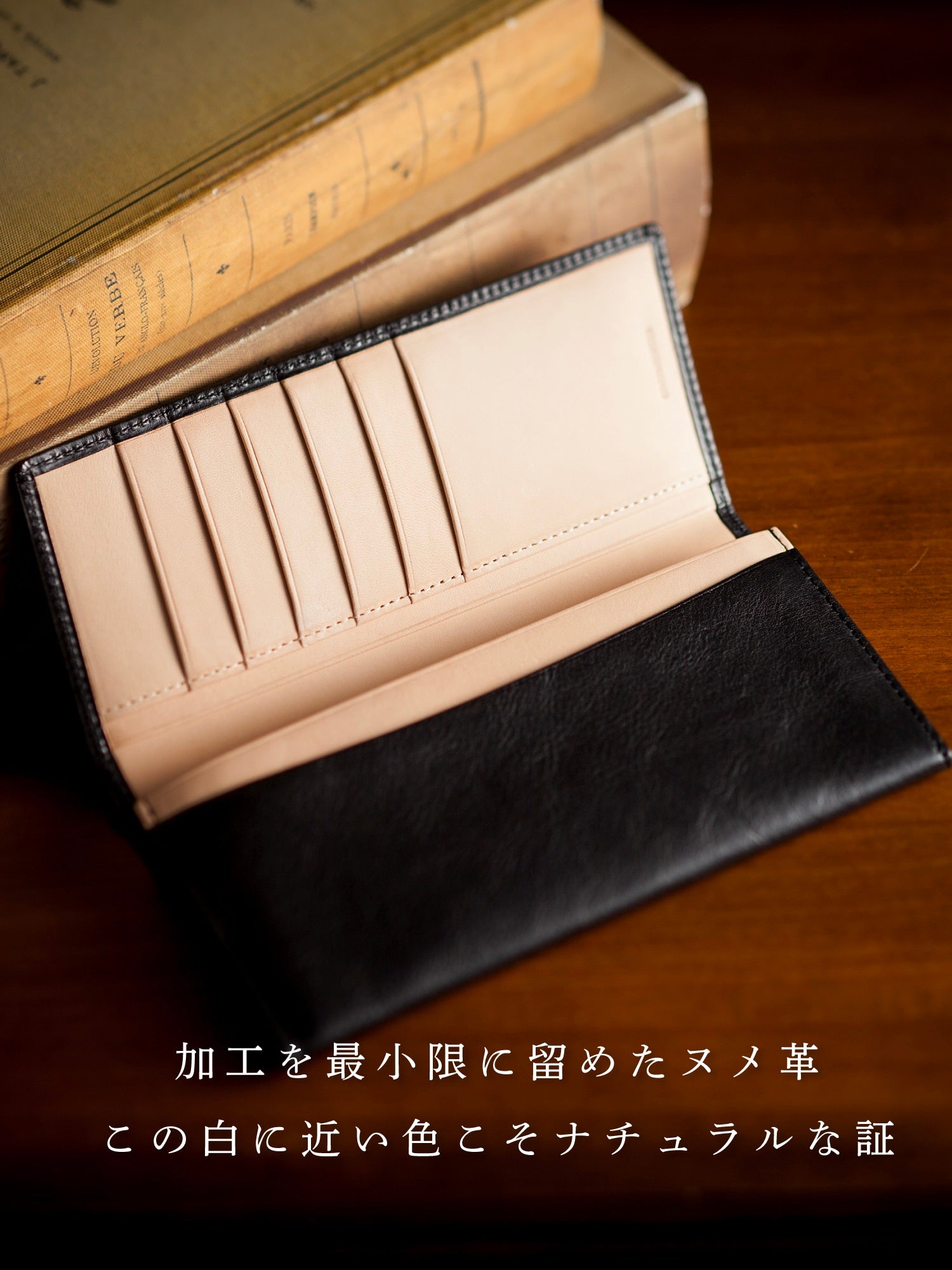 マットーネ マルチウォレット