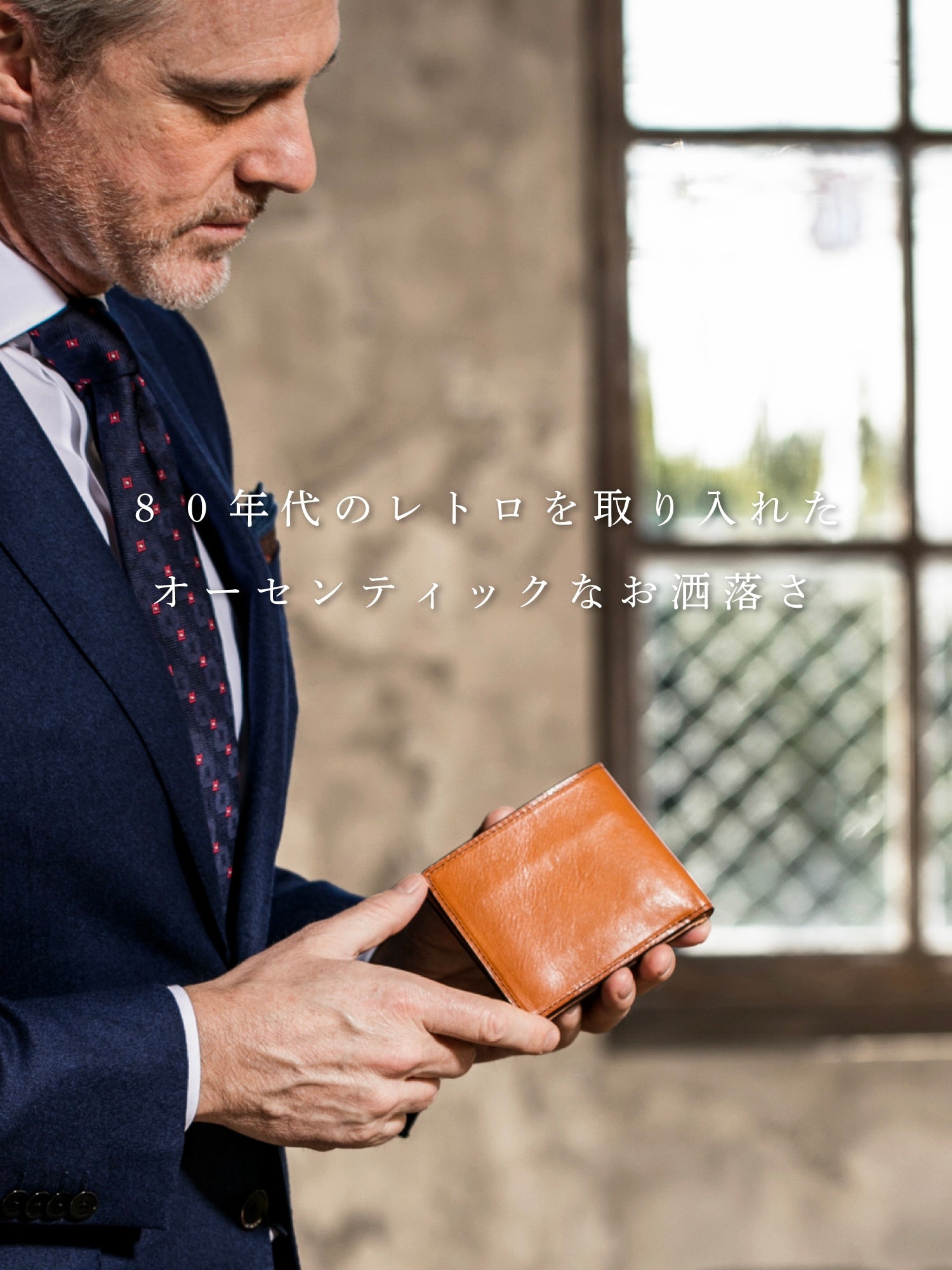 マットーネ マルチパース