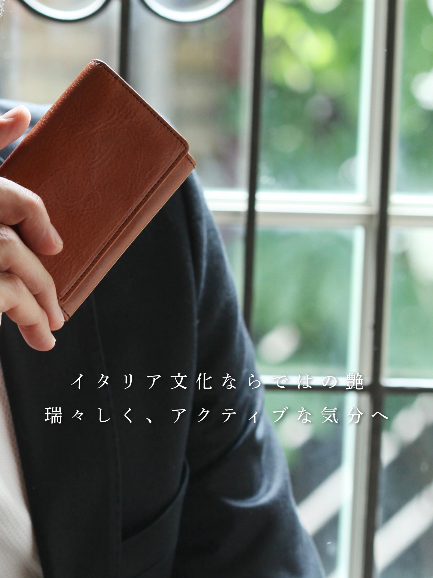 マットーネ 名刺入れ section 03