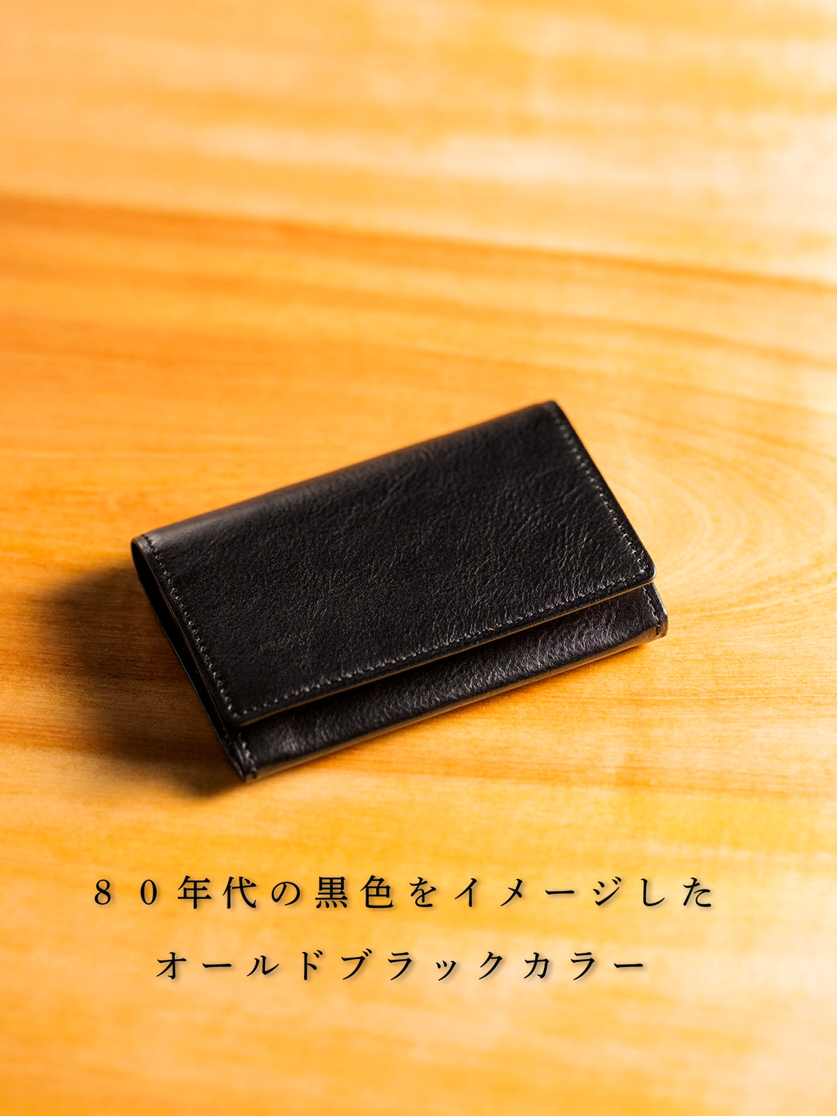 マットーネ 名刺入れ 08