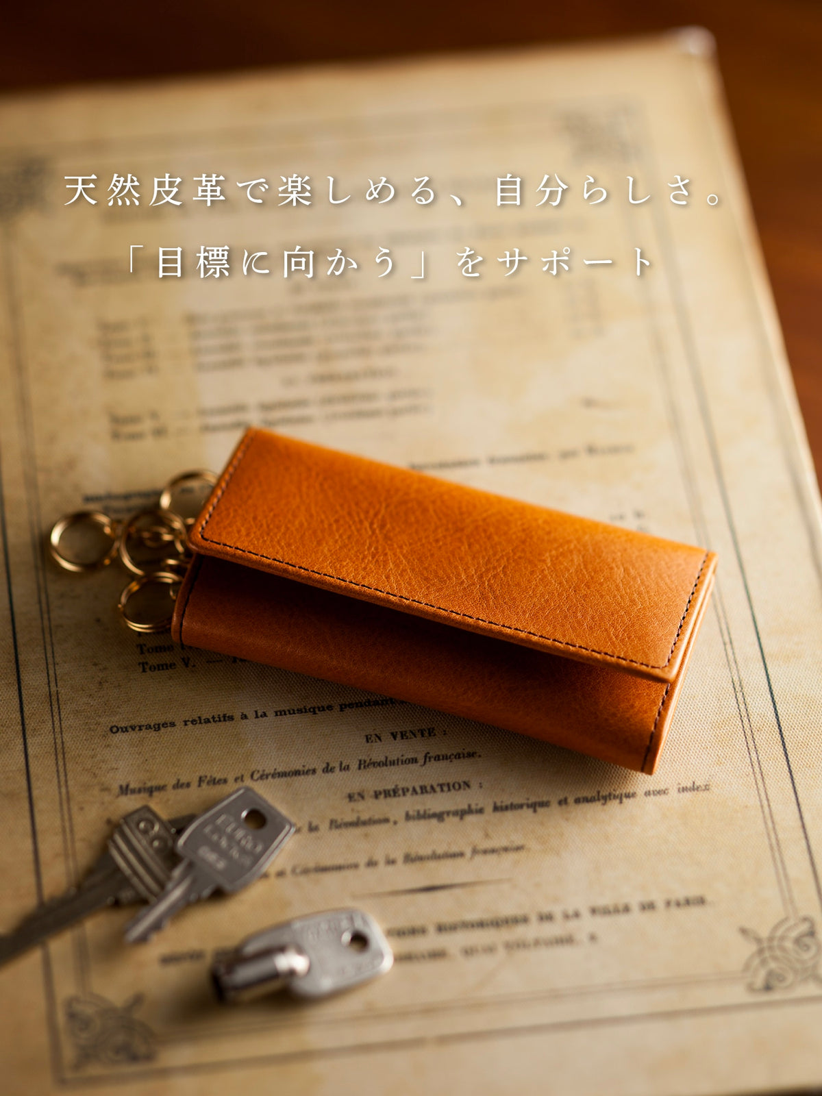 マットーネ キーケース section 01