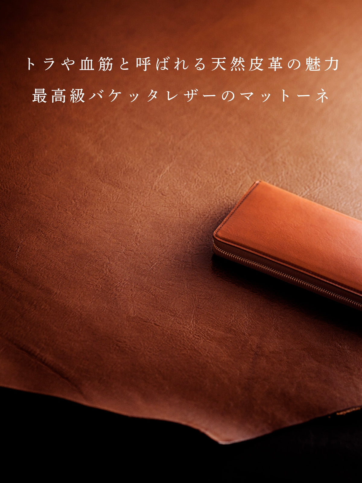 マットーネ キーケース 06