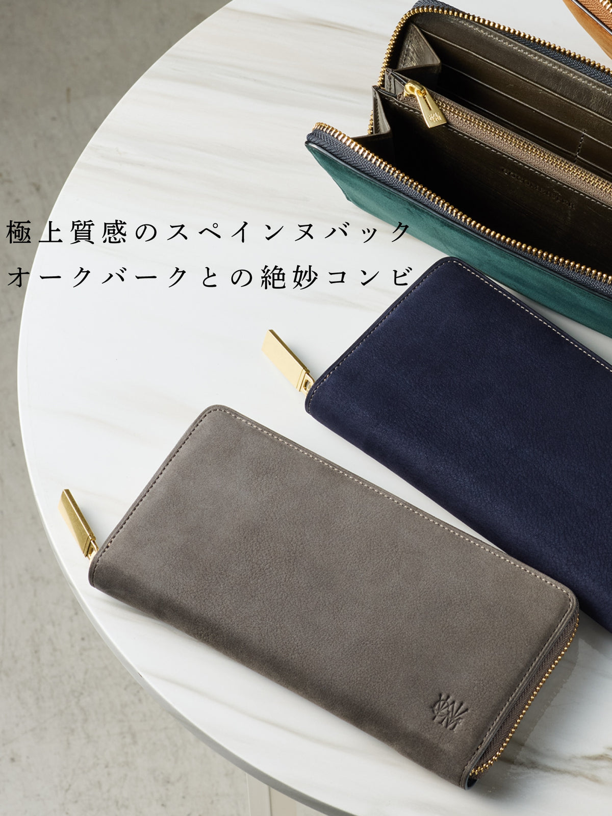 グッドオールド スタンダードジップ 01