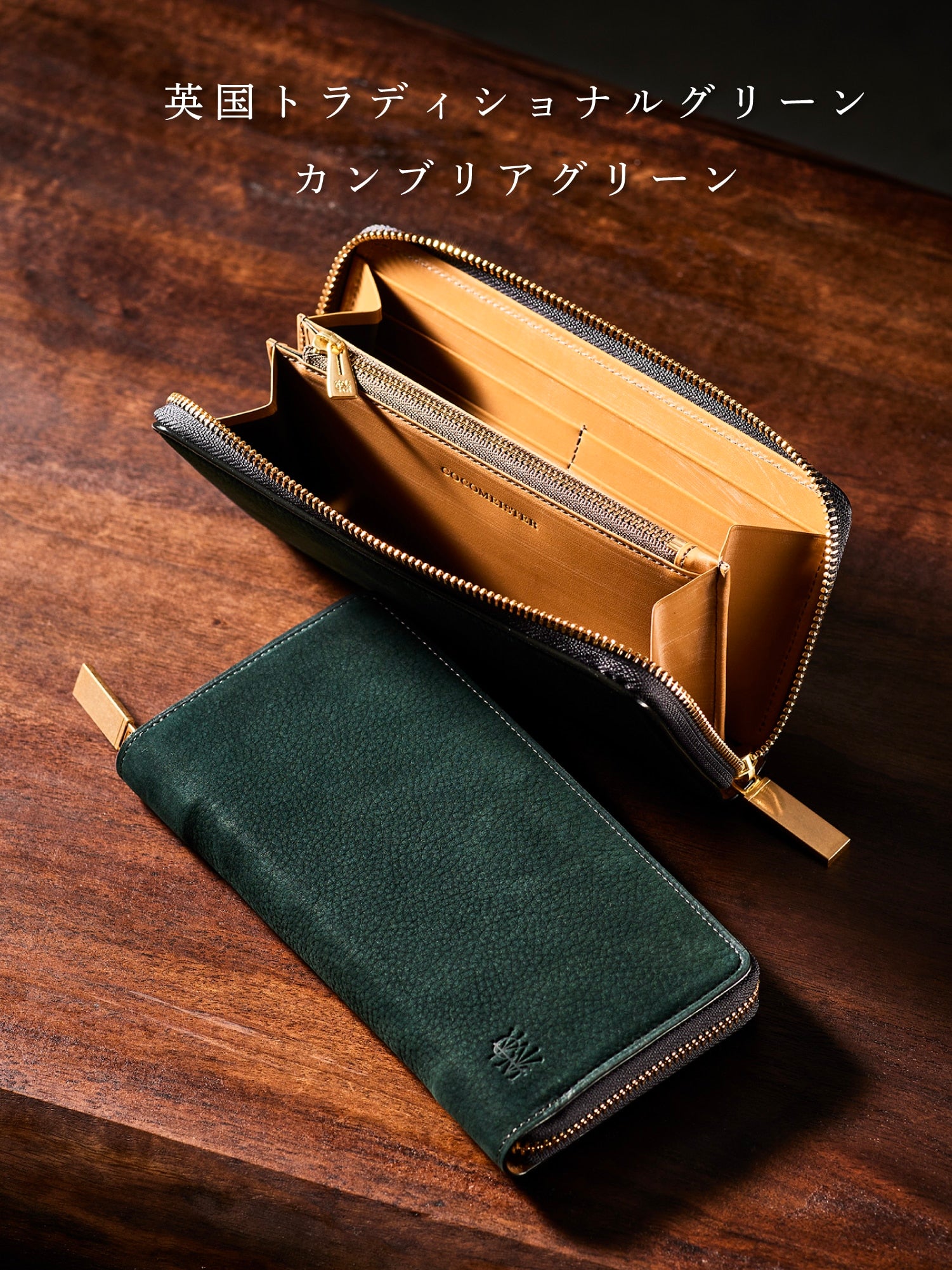 グッドオールド スタンダードジップ