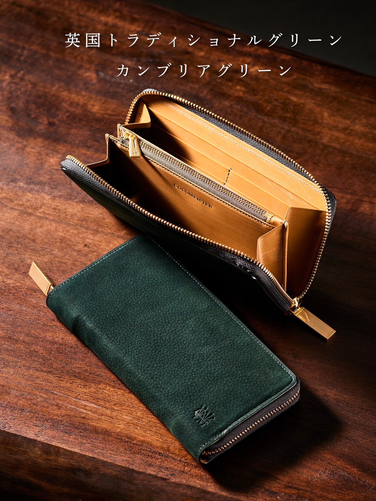 グッドオールド スタンダードジップ 05