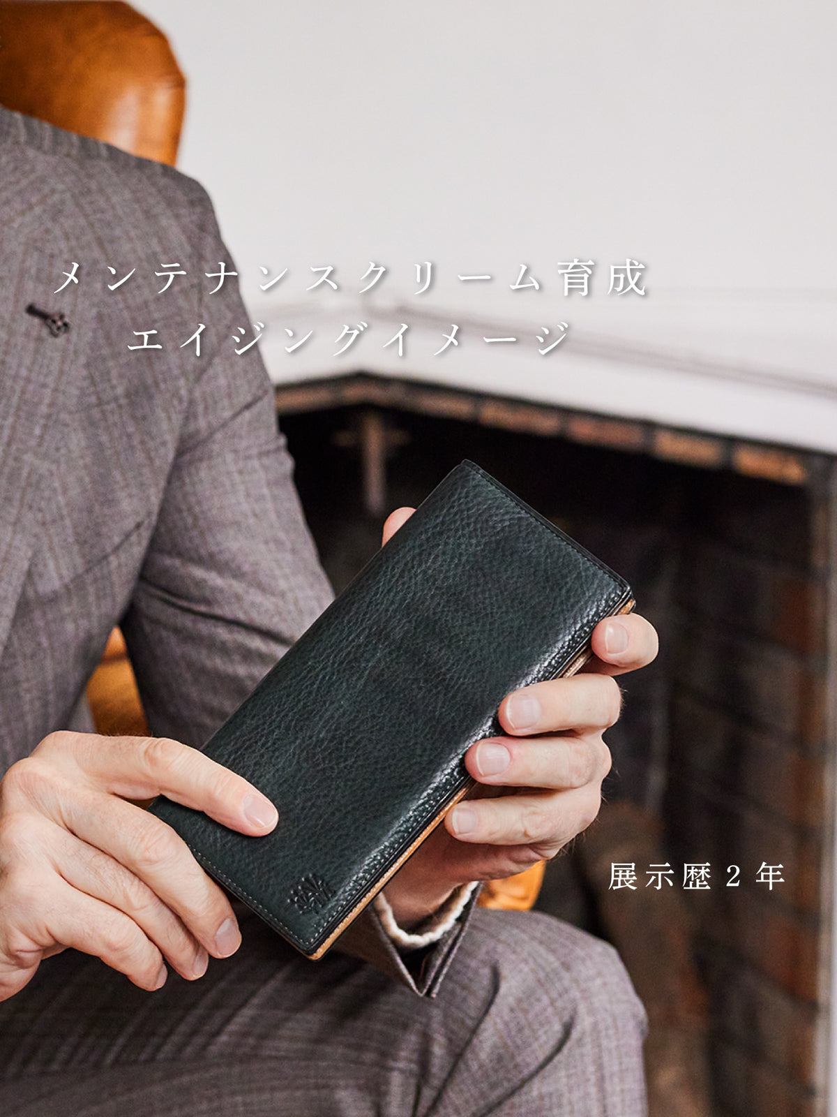グッドオールド スタンダードジップ 06