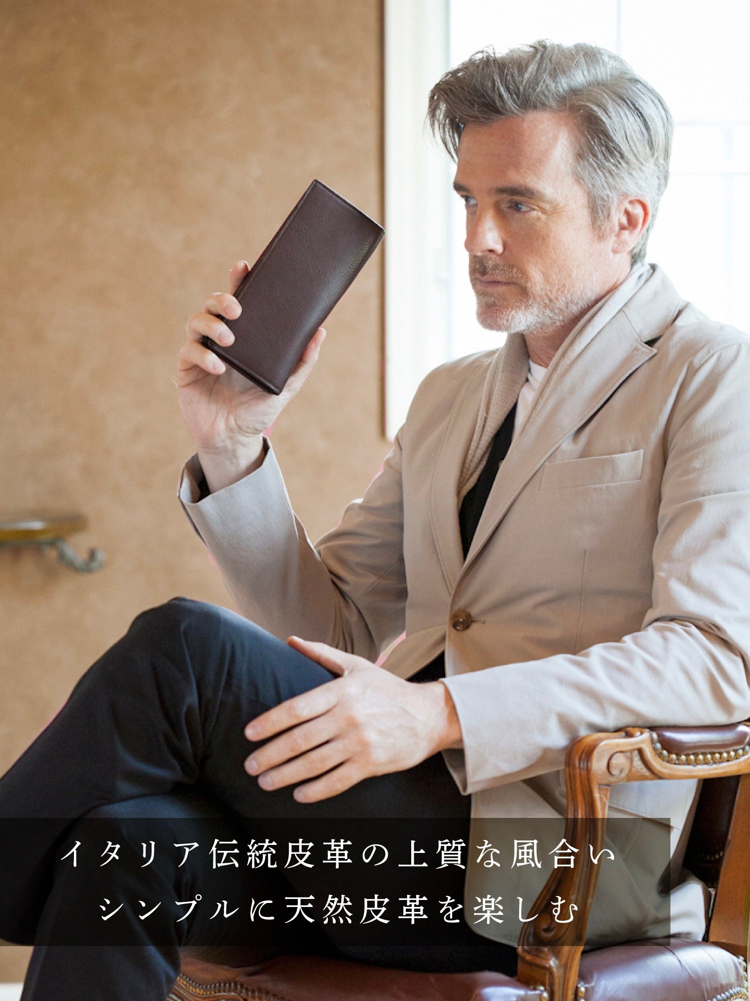 マルティーニ オーモンドウォレット