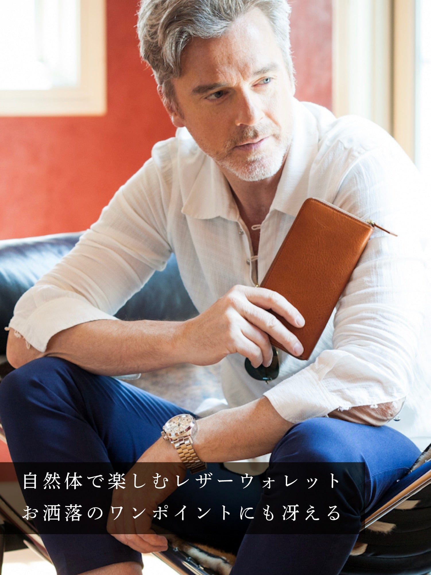 マルティーニ クラブウォレット