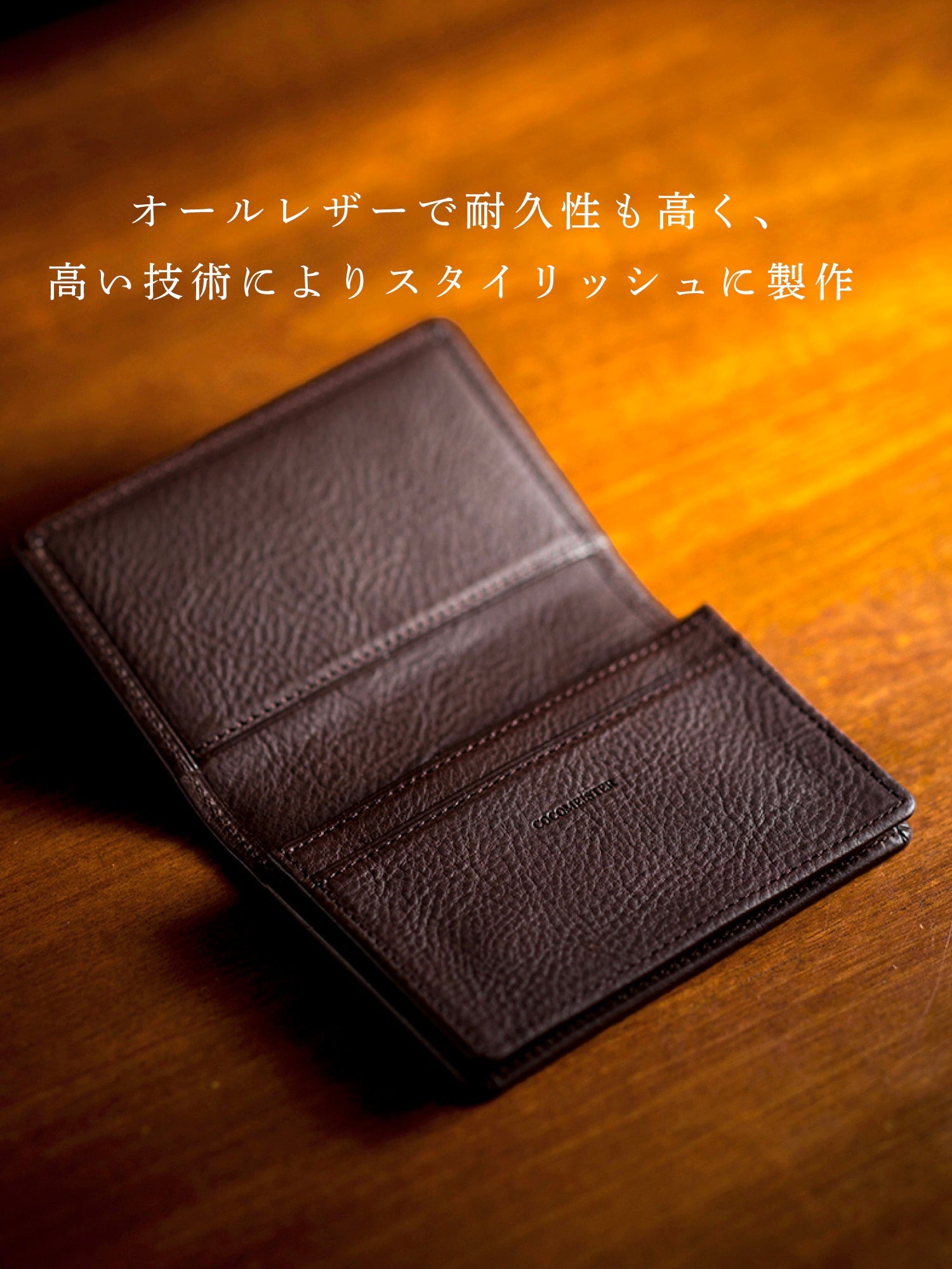 マルティーニ 名刺入れ section 05