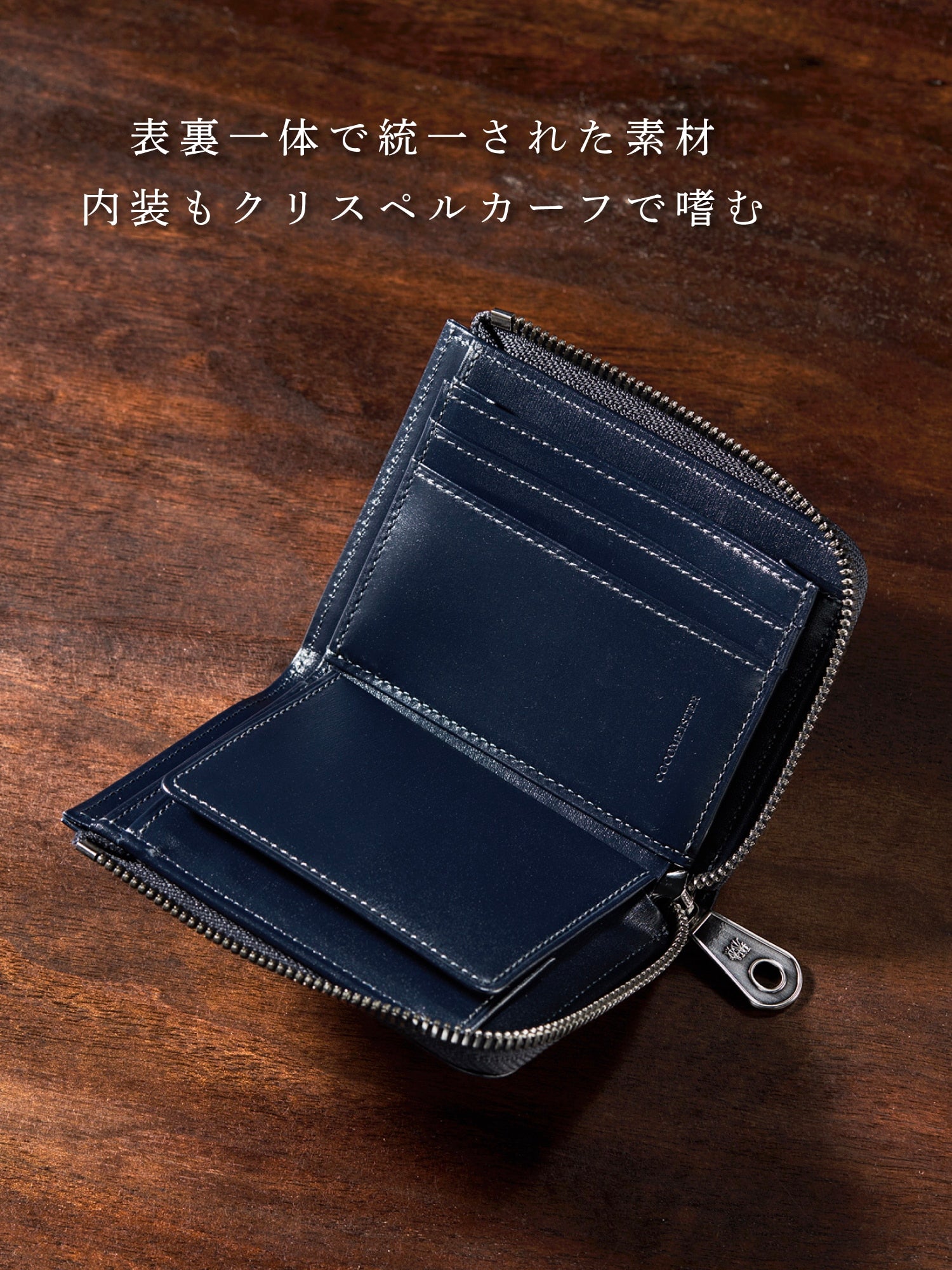 クリスペルカーフ コンパクトウォレット