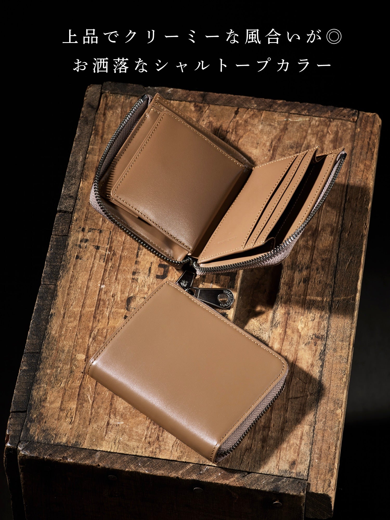 ココマイスター　クリスペルカーフ コンパクトウォレット クリスペルカーフ コンパクトウォレット