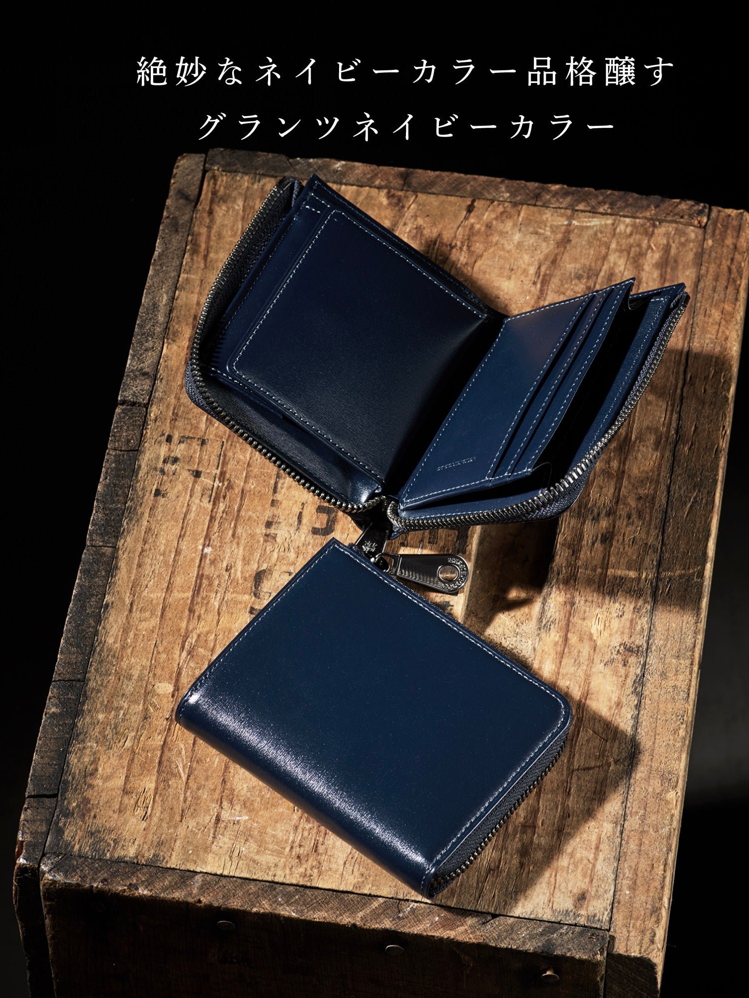 クリスペルカーフ コンパクトウォレット