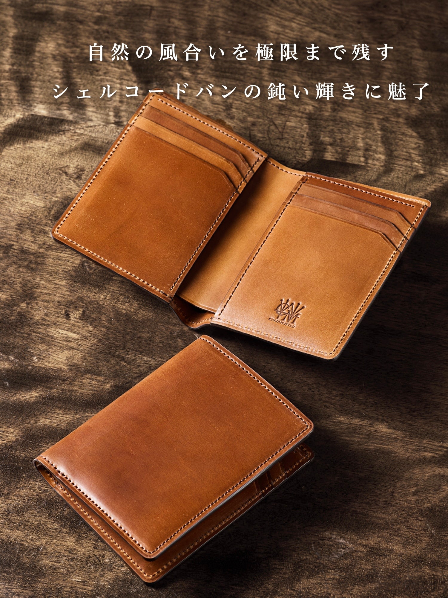 シェルコードバン オベロン