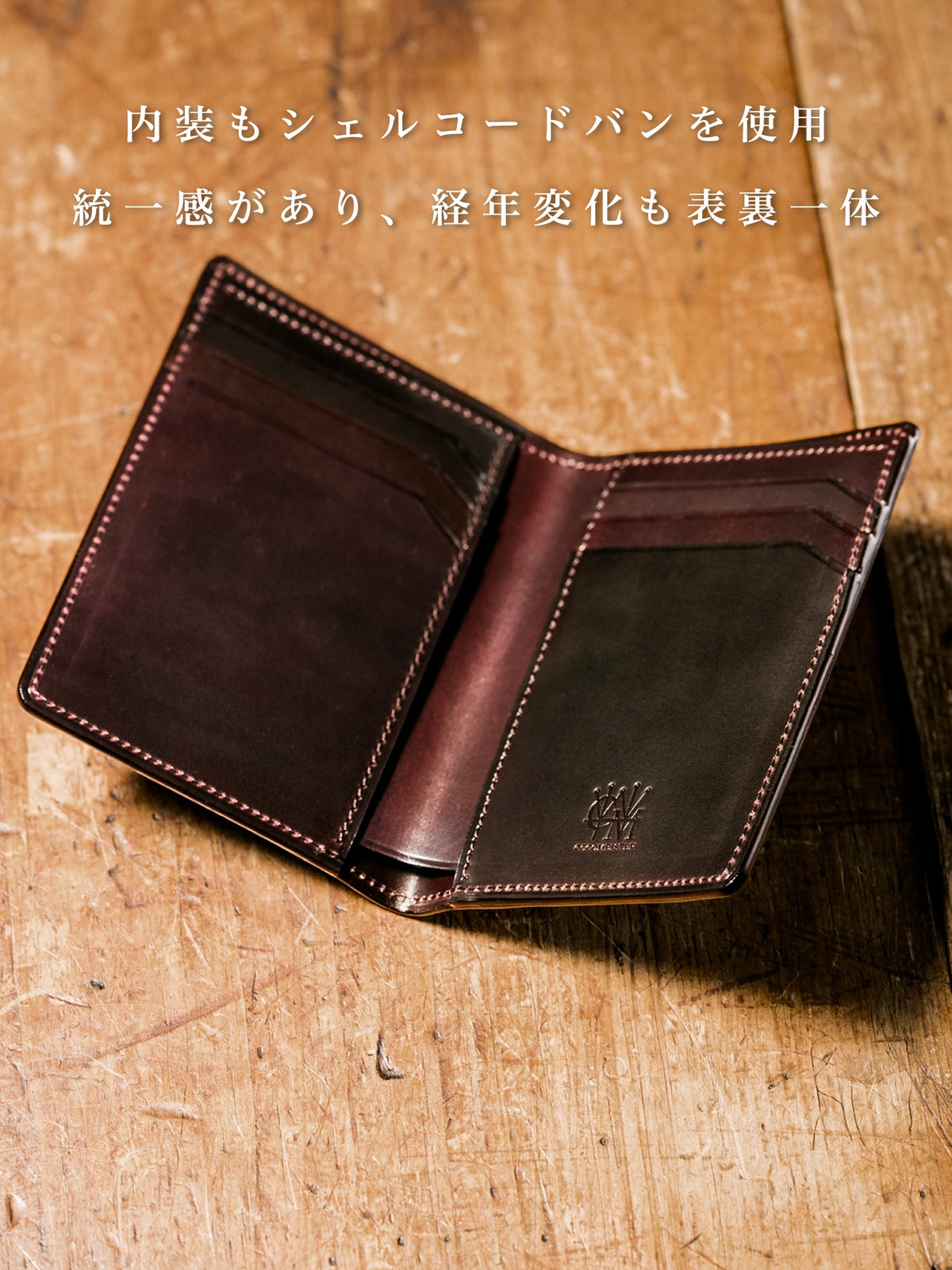 シェルコードバン オベロン 03