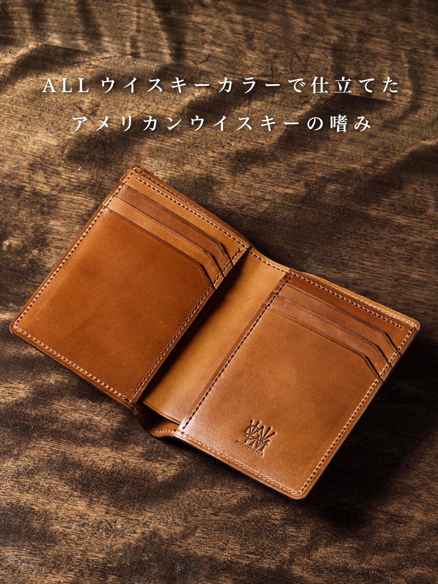 シェルコードバン オベロン