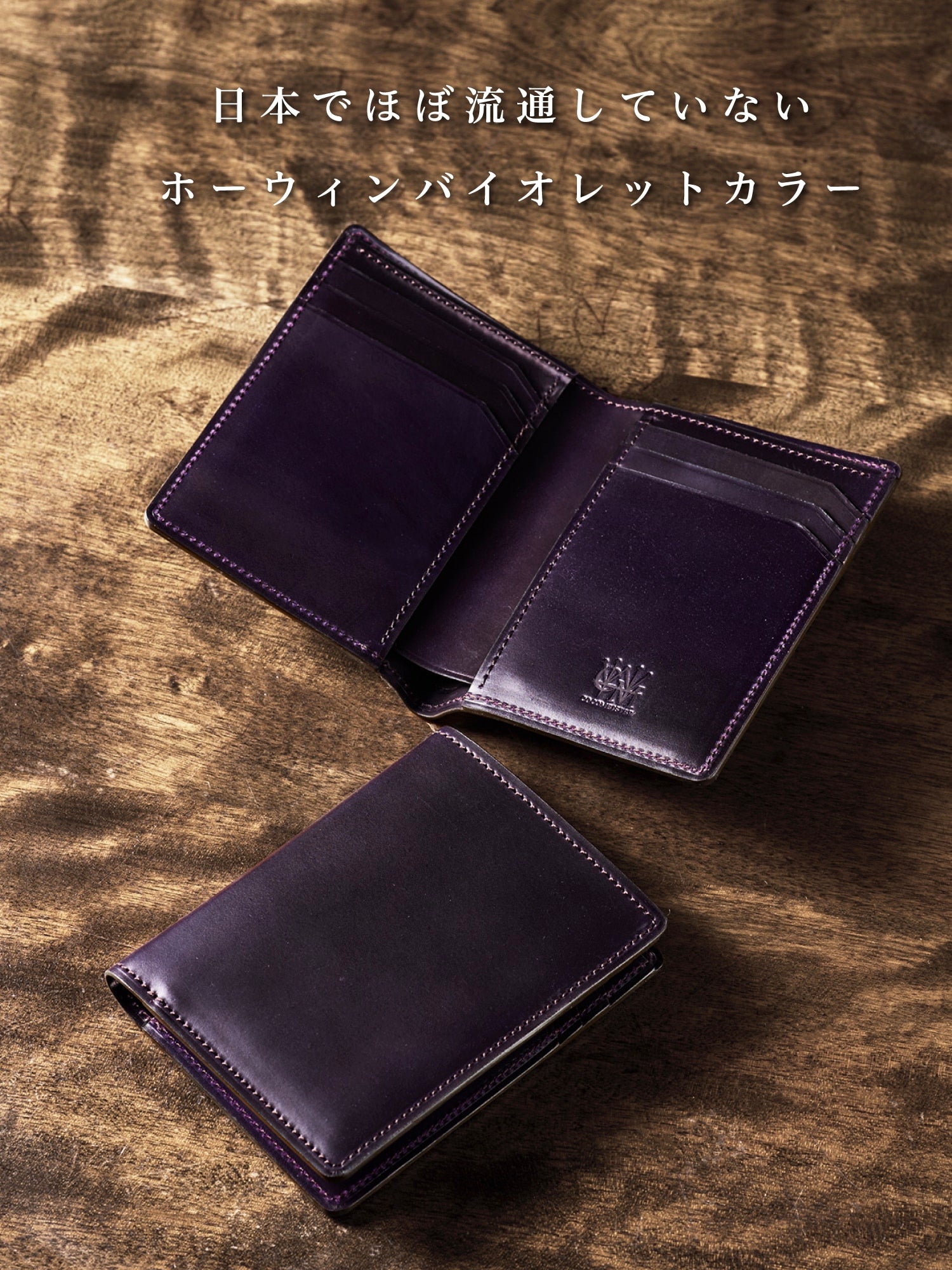 シェルコードバン オベロン