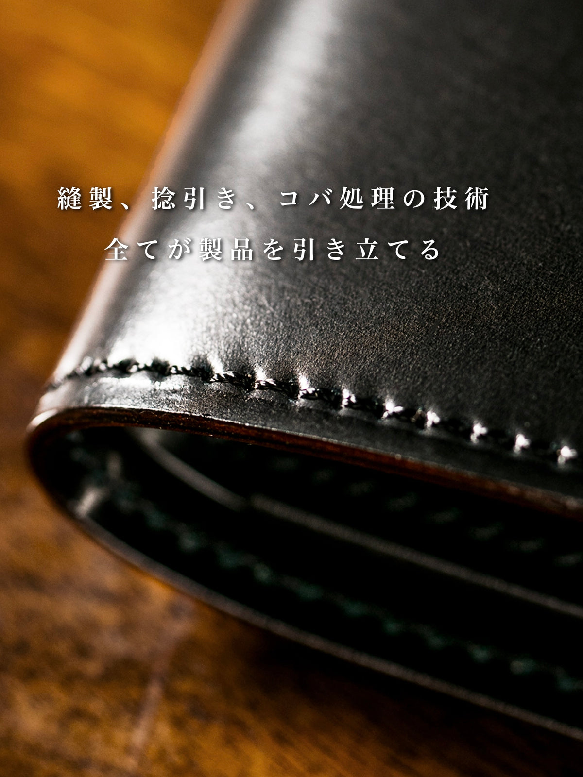 シェルコードバン オベロン 08