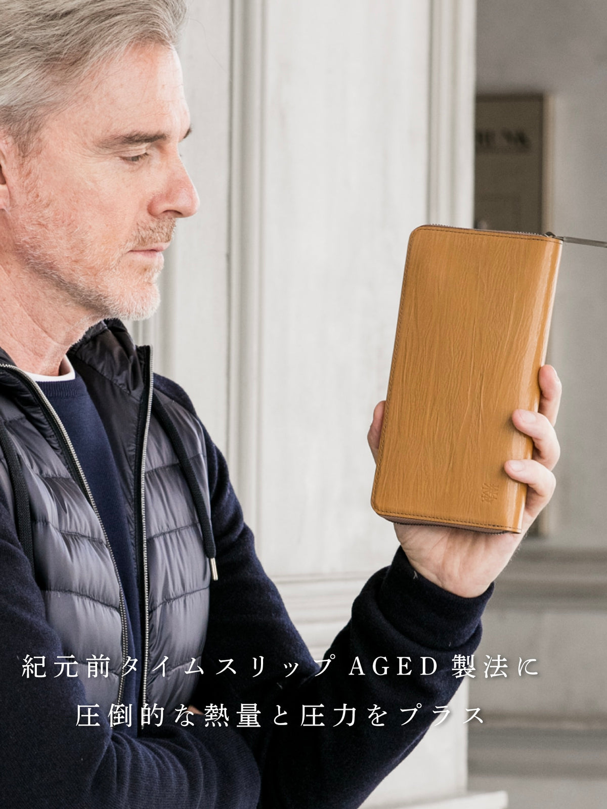 ゴーストタウン シールドマシン conclusion