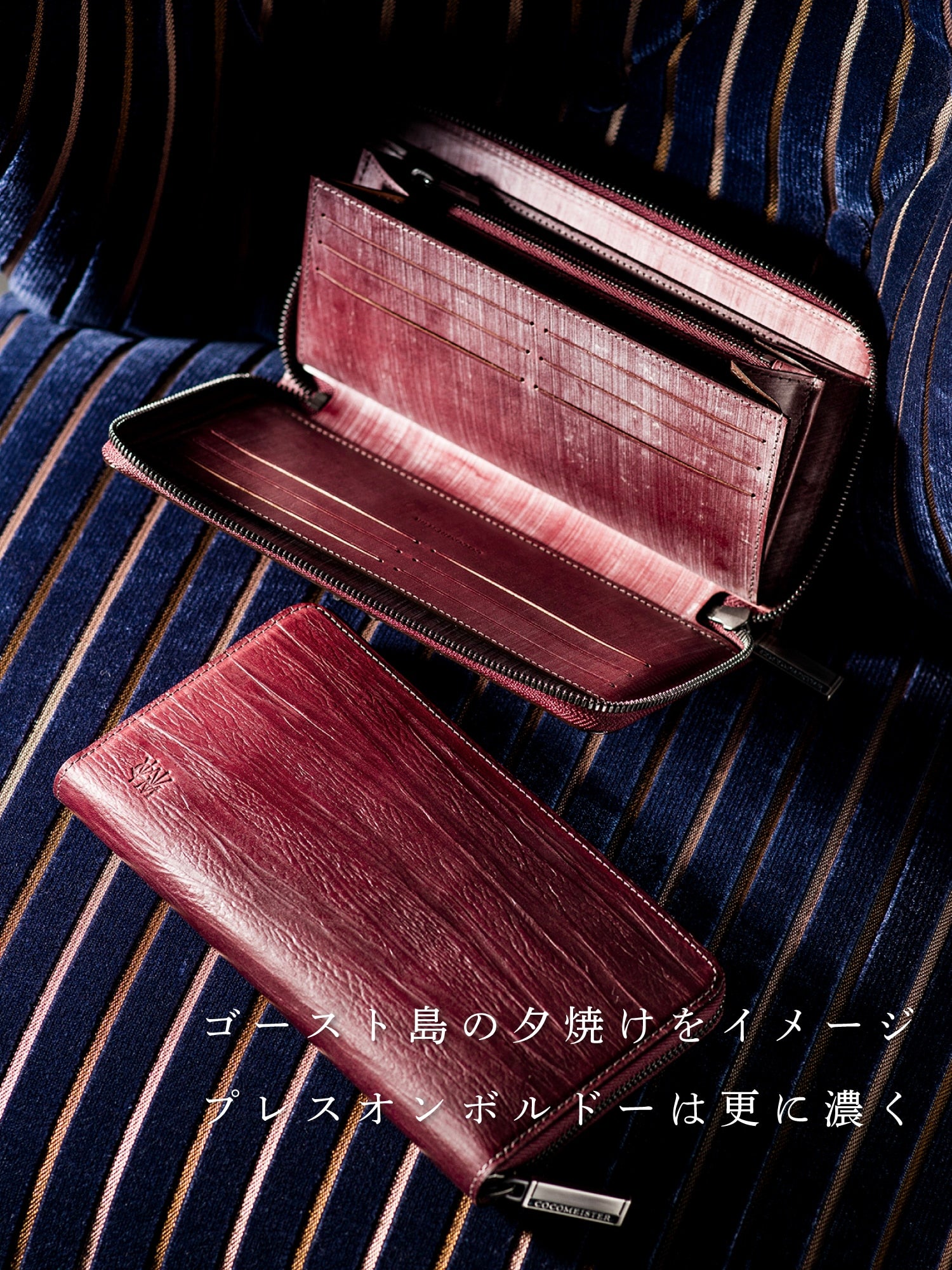 ゴーストタウン シールドマシン section 10