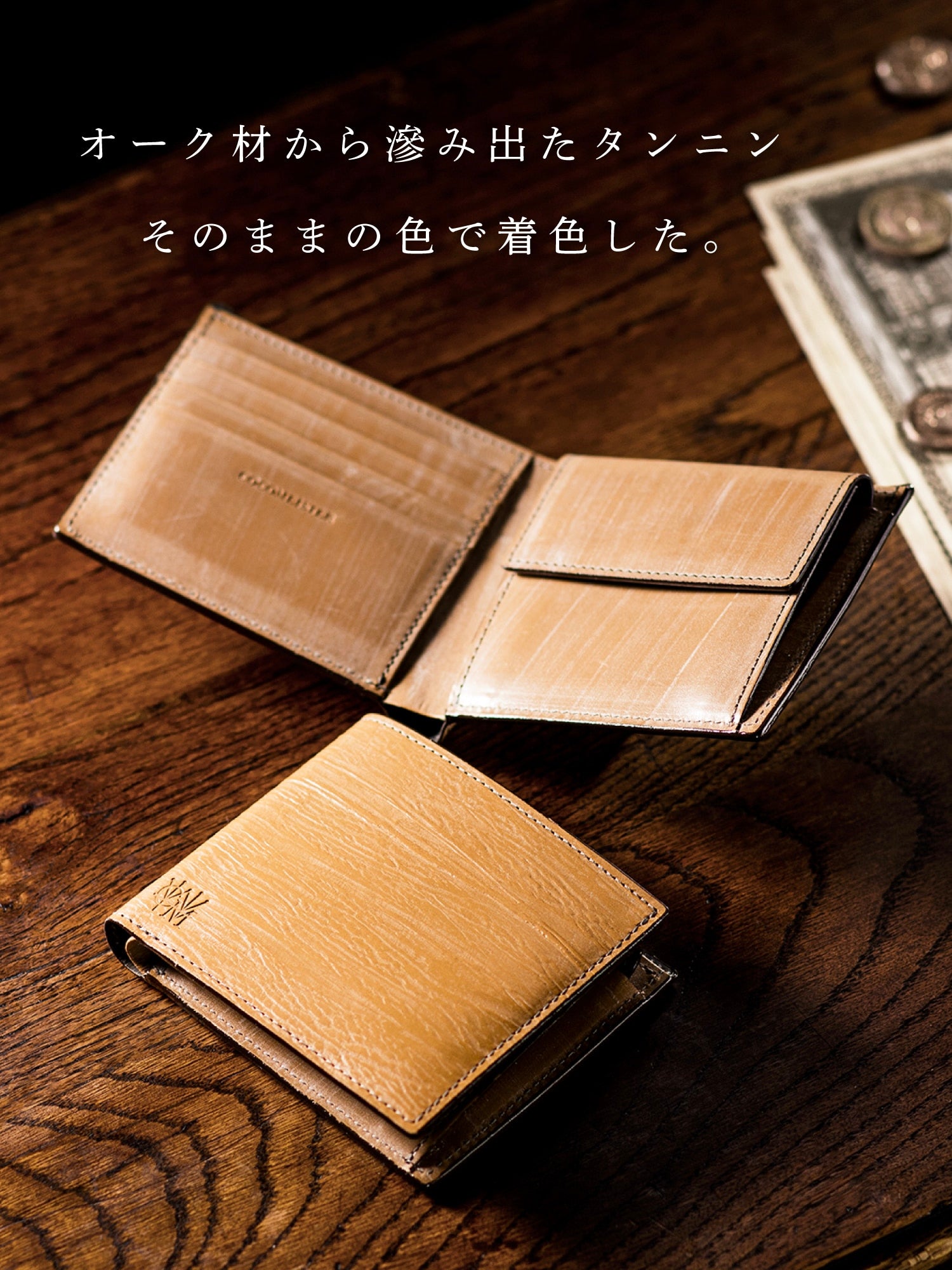 ゴーストタウン カーバイド section 06