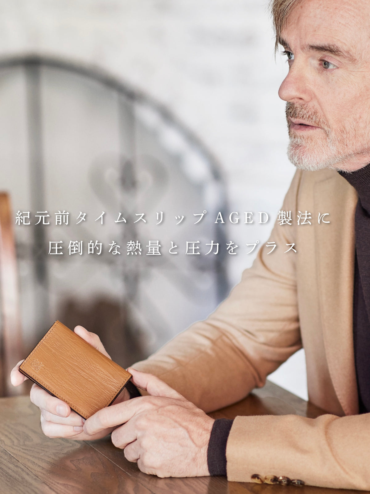 ゴーストタウン エチレン conclusion