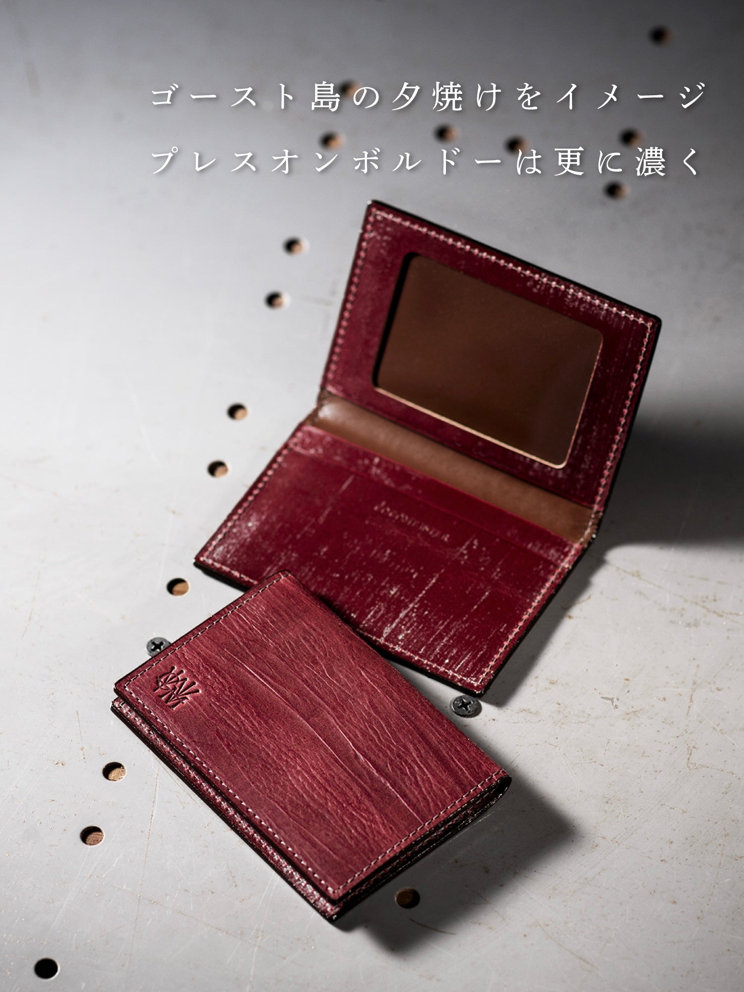 ゴーストタウン エチレン