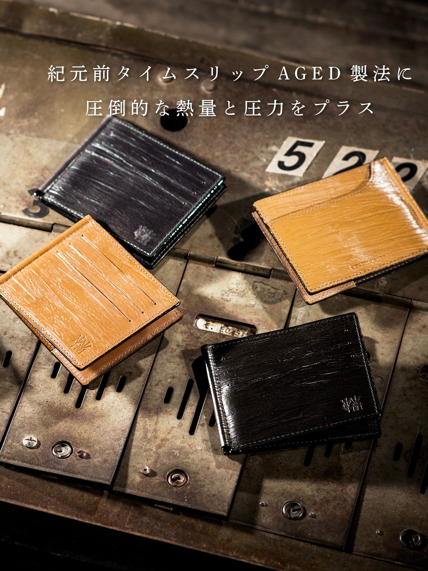 ゴーストタウン ボトムアッシュ