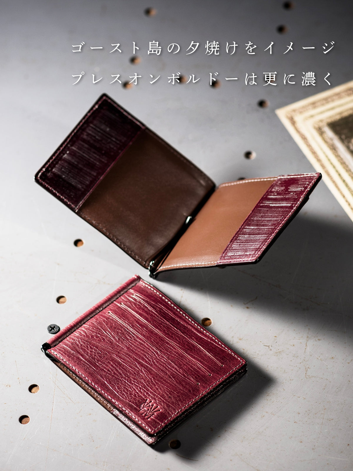 ゴーストタウン ボトムアッシュ 10