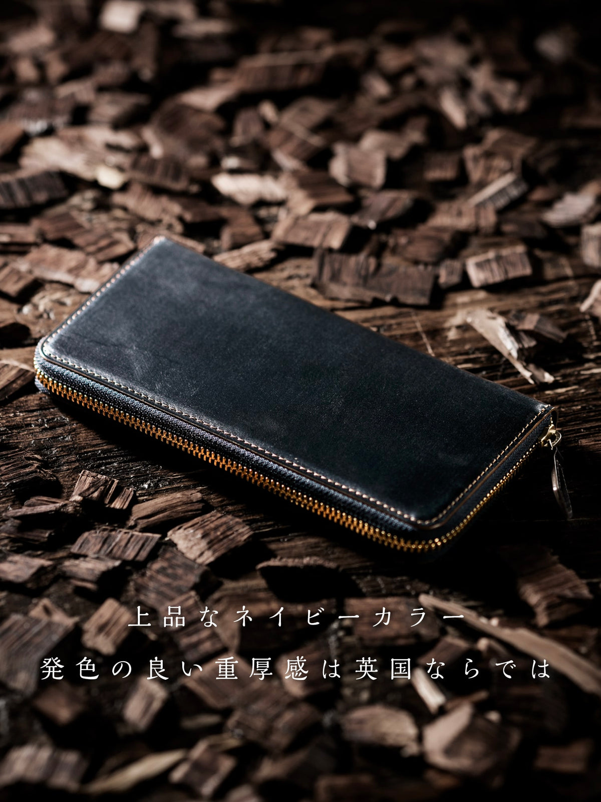 オークバーク ブリストル 07