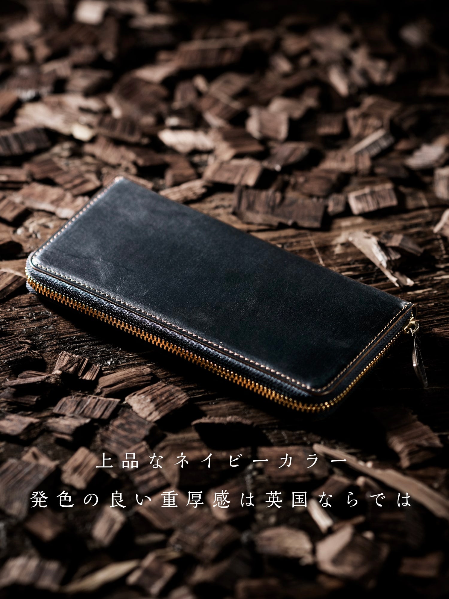 オークバーク ブリストル section 07