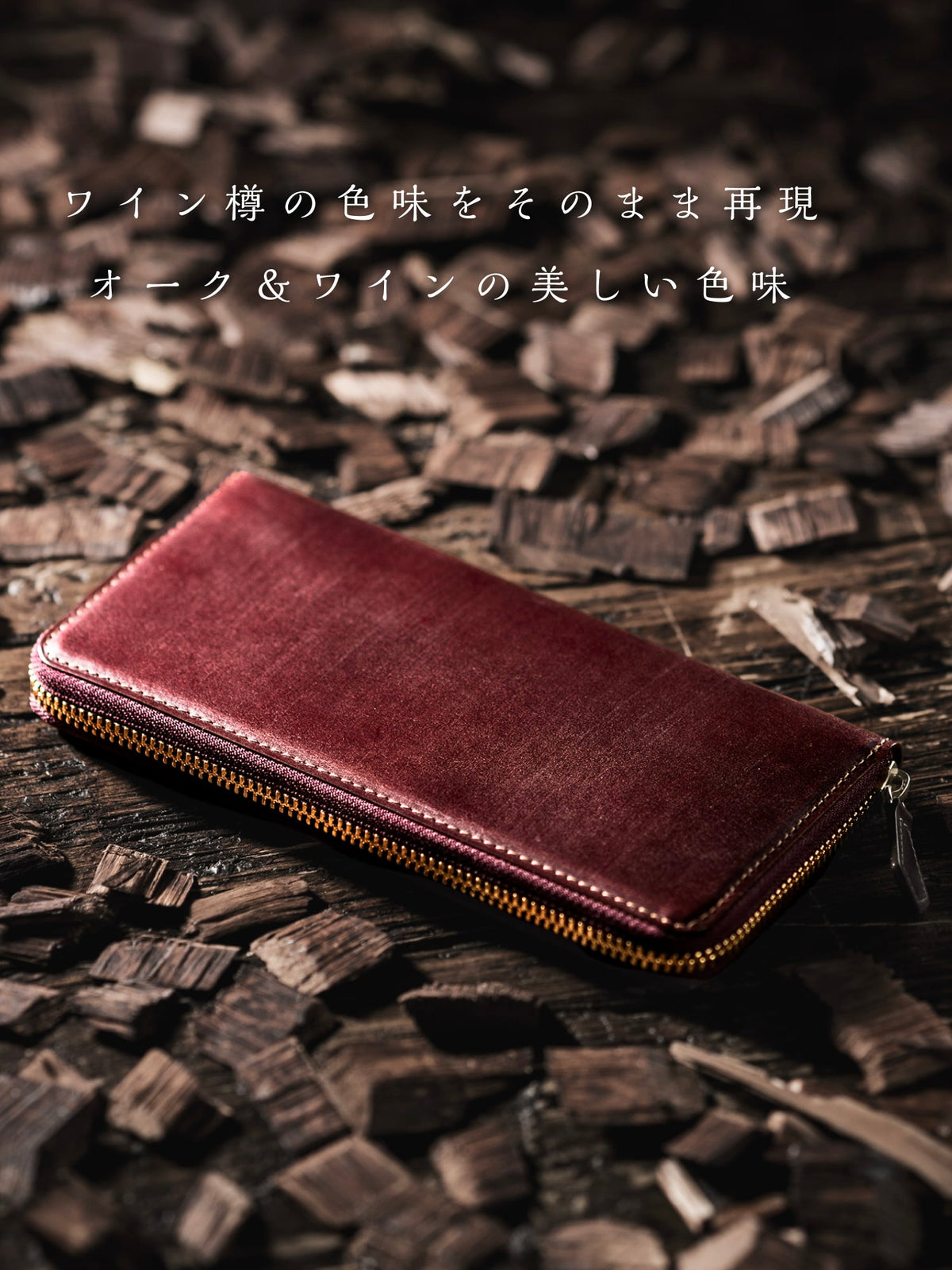 オークバーク ブリストル 08