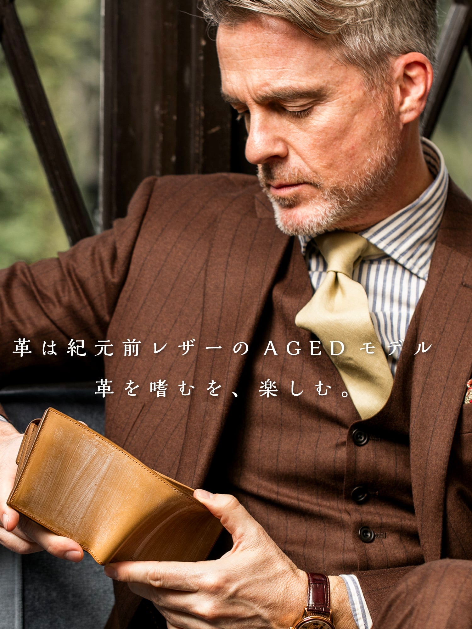 オークバーク バットクーム conclusion