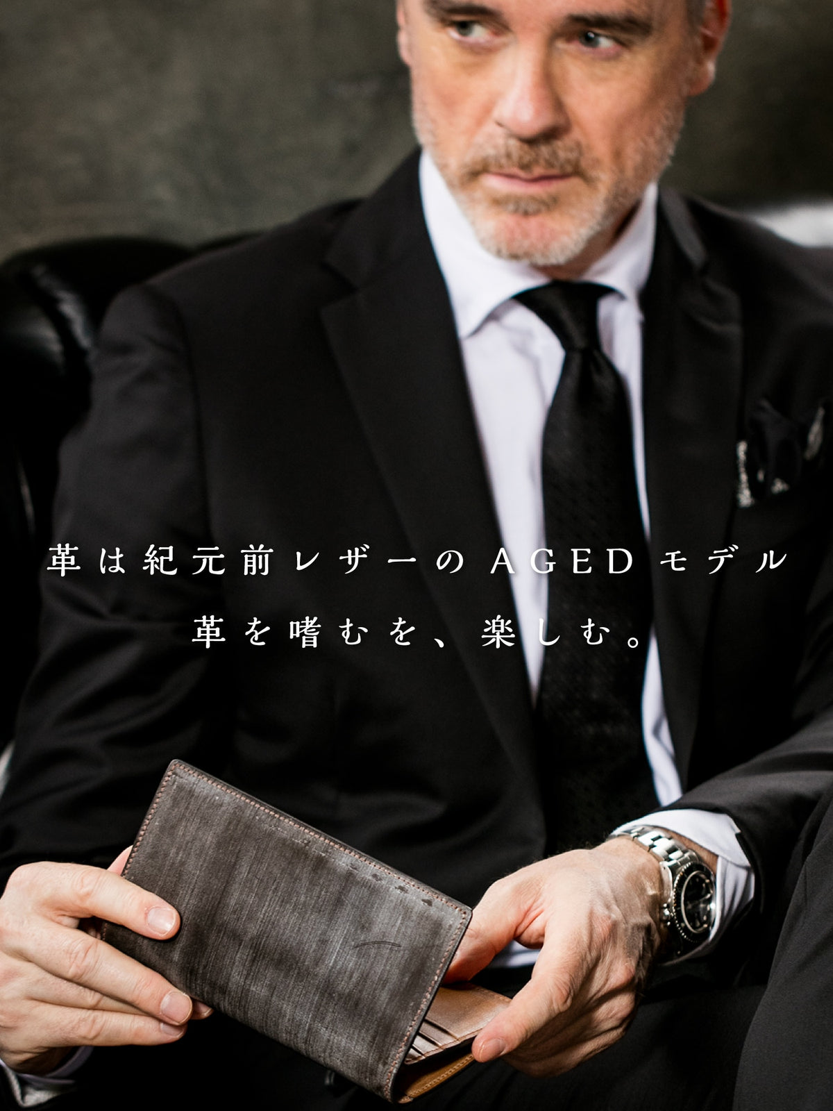 オークバーク ワイルドビショップ conclusion