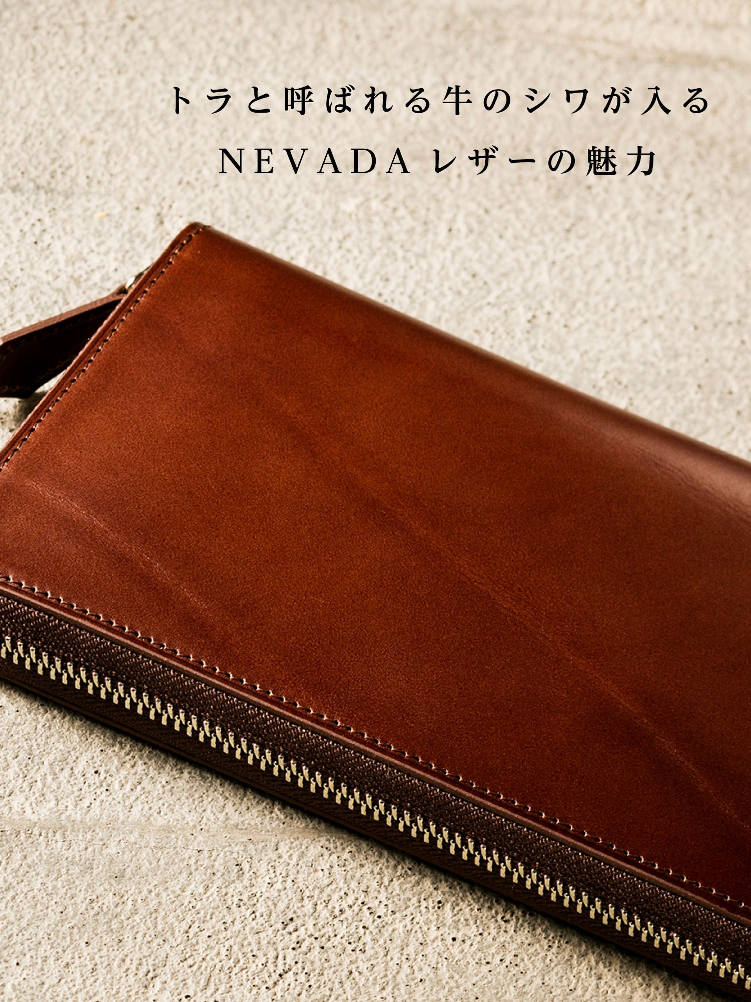 ココマイスター✨NEVADA プルキャラック タンニン鞣 L字ファスナー 長財布 プルキャラック ロンバルディア