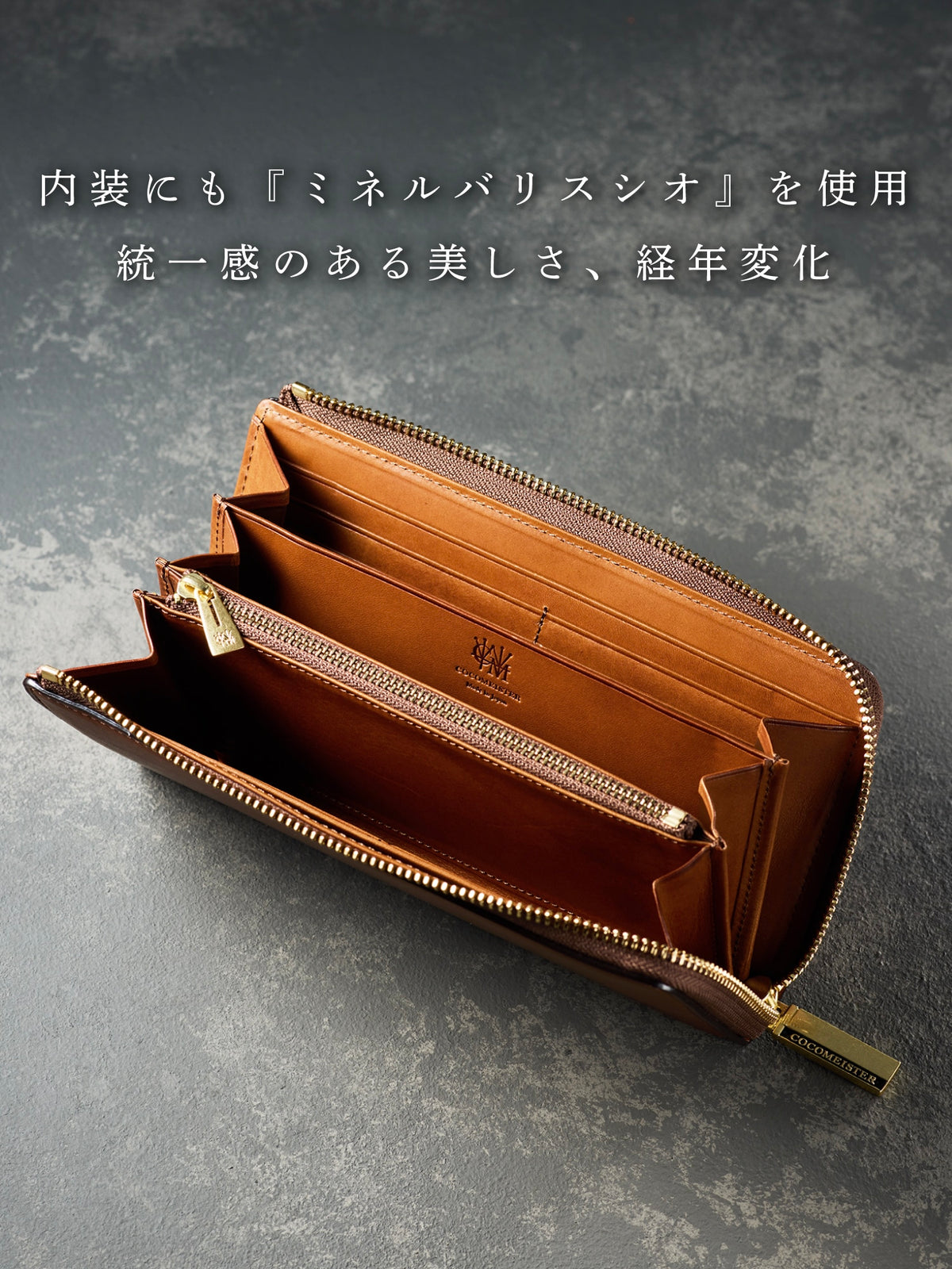 ミネルバリスシオ L字型ラウンドジップ 03