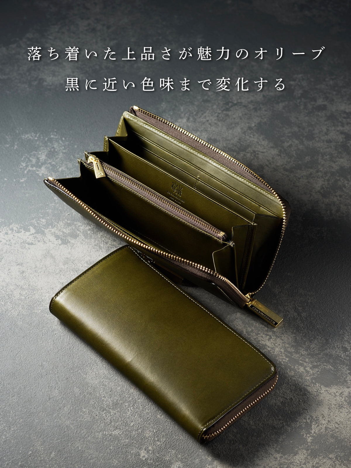 ミネルバリスシオ L字型ラウンドジップ 06